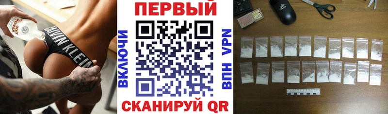 Купить где  Чебаркуль  АМФЕТАМИН Розовый 