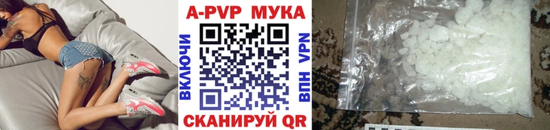A PVP крисы CK  Купить  Чебаркуль 
