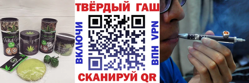 Canna-Cookies марихуана  Купить закладки  Чебаркуль 
