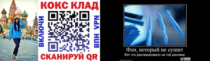 Купить  Чебаркуль  КОКАИН 99% 
