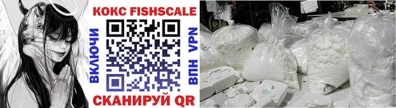 Cocaine 97% Чебаркуль