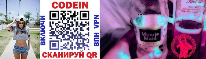 Купить закладки  Чебаркуль  Codein Purple Drank 