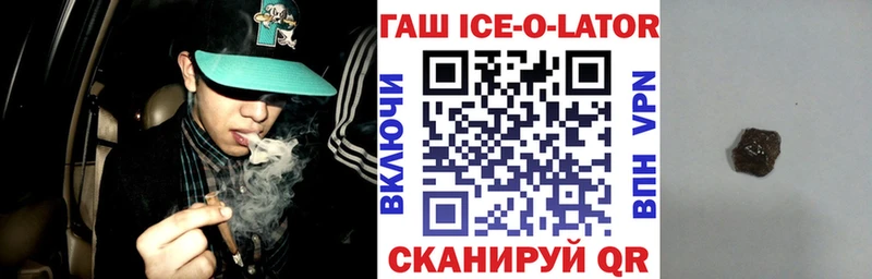 Купить закладки  Чебаркуль  Гашиш Cannabis 