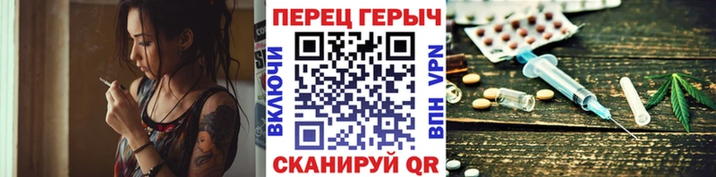 Купить где  Чебаркуль  ГЕРОИН хмурый 