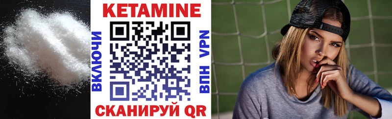 Купить закладки  Чебаркуль  Кетамин ketamine 