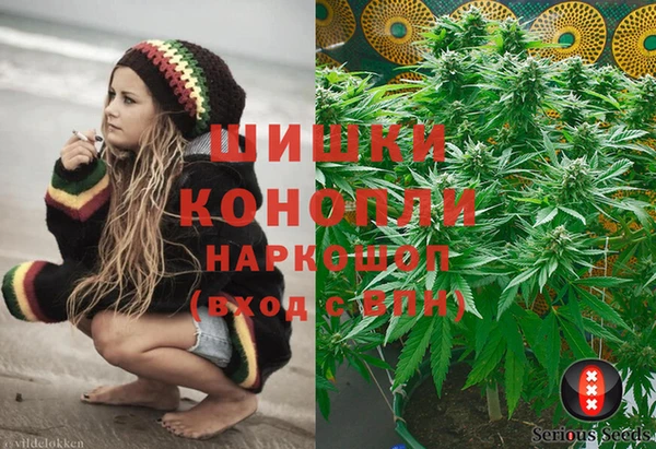 стафф Верея