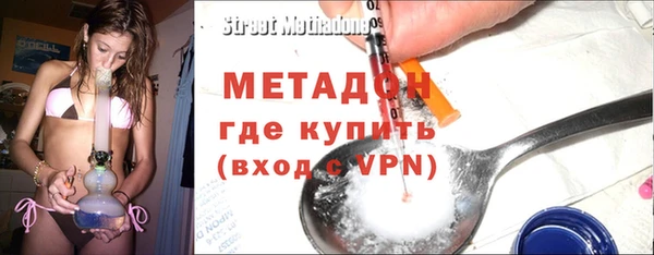 стафф Верея