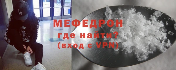 бутират Верхний Тагил