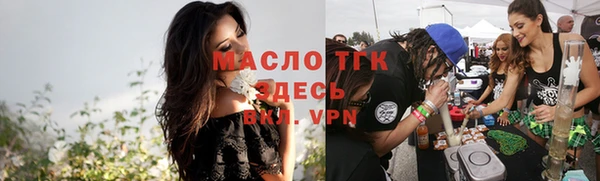 метамфетамин Верхнеуральск