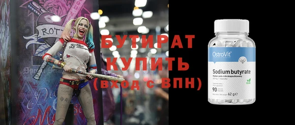 метамфетамин Верхнеуральск