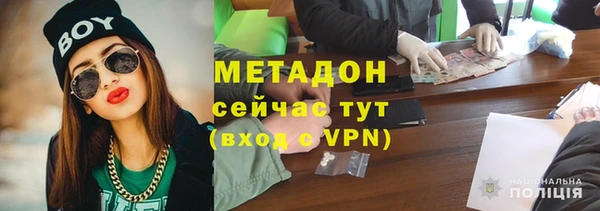 метамфетамин Верхнеуральск