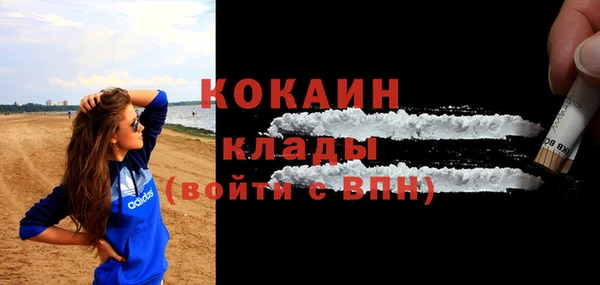 стафф Верея