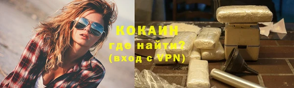 бутират Верхний Тагил
