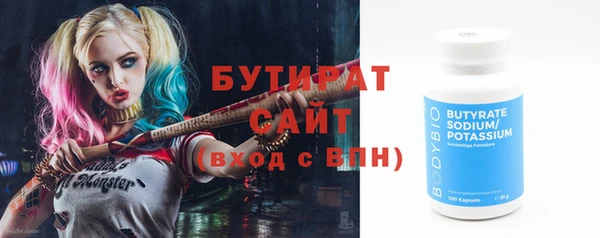 метамфетамин Верхнеуральск