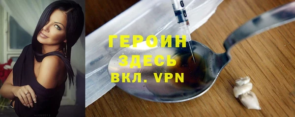 стафф Верея