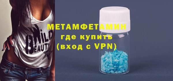 метамфетамин Верхнеуральск