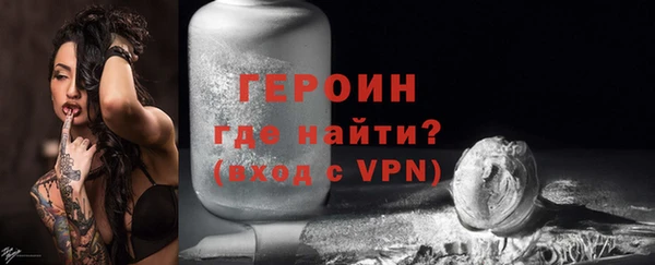 метамфетамин Верхнеуральск