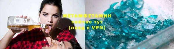 метамфетамин Верхнеуральск