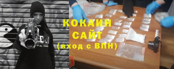 бутират Верхний Тагил