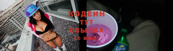 бутират Верхний Тагил