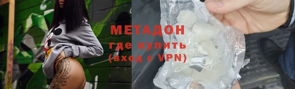 бутират Верхний Тагил