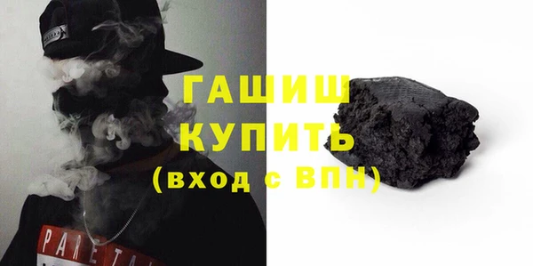 метамфетамин Верхнеуральск