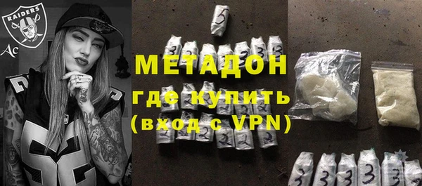 бутират Верхний Тагил