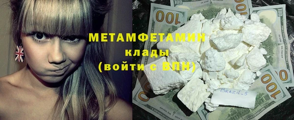 метамфетамин Верхнеуральск