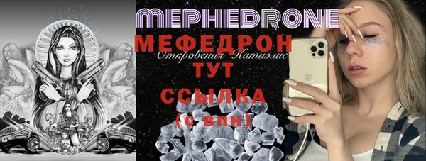 бутират Верхний Тагил