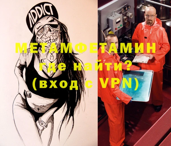 бутират Верхний Тагил