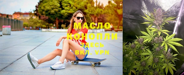 метамфетамин Верхнеуральск