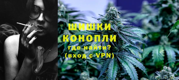 метамфетамин Верхнеуральск