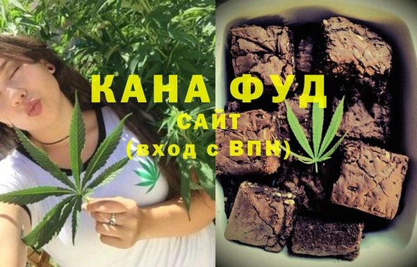 стафф Верея