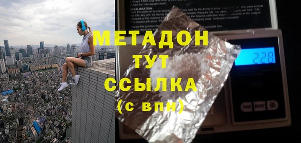 бутират Верхний Тагил
