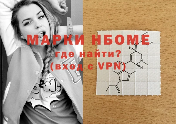 стафф Верея