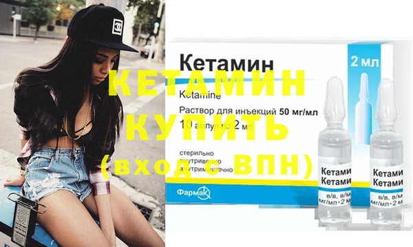 стафф Верея