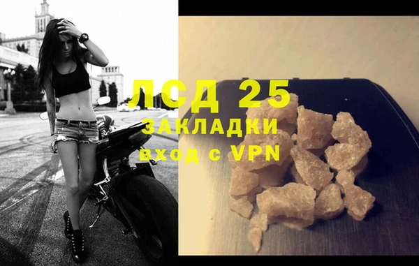стафф Верея