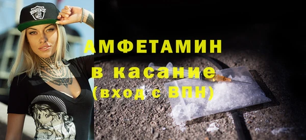 стафф Верея