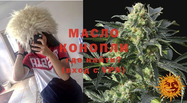стафф Верея