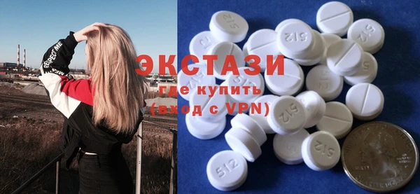 бутират Верхний Тагил