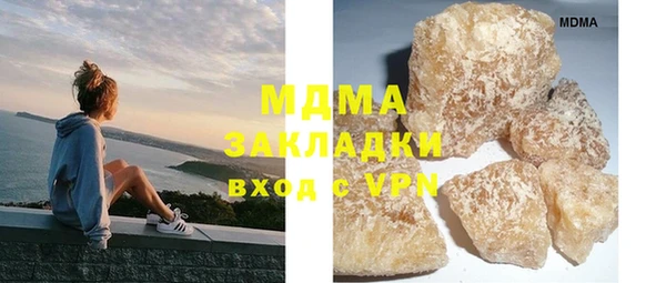 стафф Верея