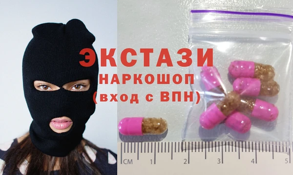 бутират Верхний Тагил