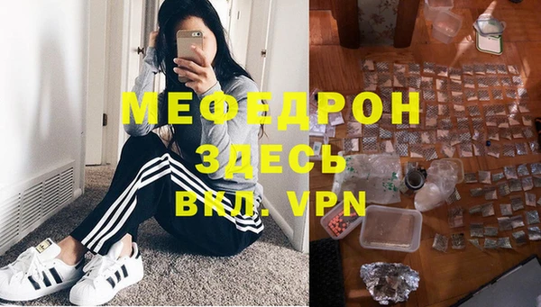 стафф Верея