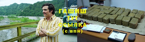 бутират Верхний Тагил
