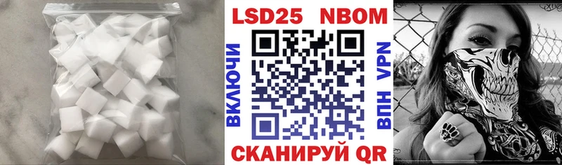 Купить закладки  Чебаркуль  ЛСД экстази ecstasy 