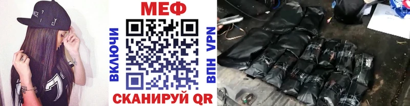 Купить где  Чебаркуль  Мефедрон мука 