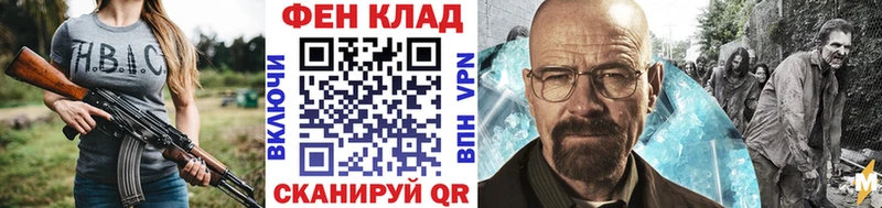 Купить где  Чебаркуль  Первитин винт 
