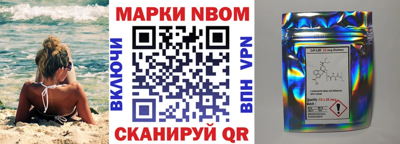 Наркотические марки 1,8мг  Купить закладки  Чебаркуль 